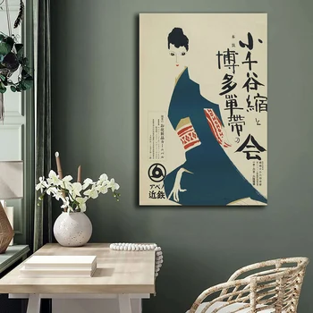 Drobės tapyba Sienų paveikslų spausdinimas Japonijos meno spauda Vintažinis parodos plakatas Geišos moteris Karinis jūrų laivynas Mėlynas Kimono Azija Šiuolaikinė Mūza Nuotrauka 0