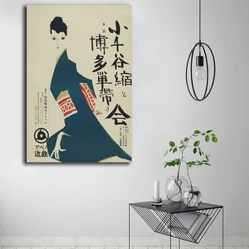 Drobės tapyba Sienų paveikslų spausdinimas Japonijos meno spauda Vintažinis parodos plakatas Geišos moteris Karinis jūrų laivynas Mėlynas Kimono Azija Šiuolaikinė Mūza Nuotrauka 2