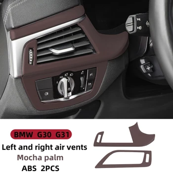 Automobilio stilius Mocha palmInteriorinė modifikacija BMW 5 serijos G30 G31 kairėje ir dešinėje oro kondicionieriaus išleidimo angos dekoratyvinis rėmas