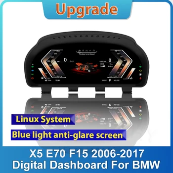 Naujo automobilio LCD skaitmeninis klasteris, skirtas BMW X5 E70 F15 2006-2017 m. virtualios kabinos spidometro prietaisų skydelio prietaisų skydelis