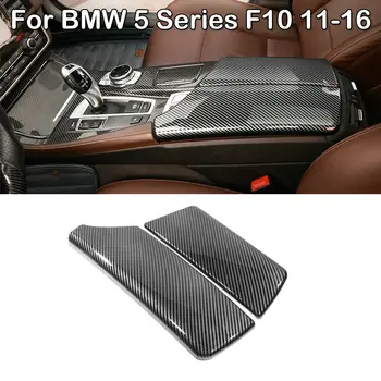 Car Center Console Tidying Porankių dėžė Apsaugokite lipdukus Apdaila Anglies pluoštas Vidinis dangtelis BMW 5 serijos F10 2011-2017