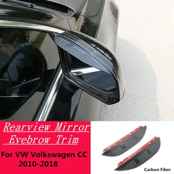 skirta VW Volkswagen CC 2010-2018 Anglies pluošto galinio šoninio vaizdo veidrodžio dangtelio lazdelės apdaila Rėmo skydas Antakių priedai Lietus/saulė Nuotrauka 0