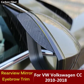 skirta VW Volkswagen CC 2010-2018 Anglies pluošto galinio šoninio vaizdo veidrodžio dangtelio lazdelės apdaila Rėmo skydas Antakių priedai Lietus/saulė Nuotrauka 1