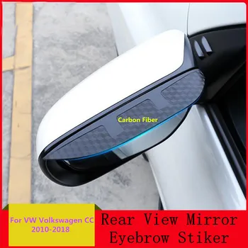 skirta VW Volkswagen CC 2010-2018 Anglies pluošto galinio šoninio vaizdo veidrodžio dangtelio lazdelės apdaila Rėmo skydas Antakių priedai Lietus/saulė Nuotrauka 2