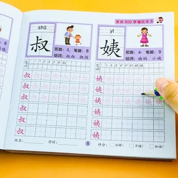 Ikimokyklinio amžiaus vaikai nuo 3 iki 6 metų Praktikos knyga Ankstyvojo ugdymo knyga Vaikų pieštukas Kinų sekimas Raudonas 800 simbolių