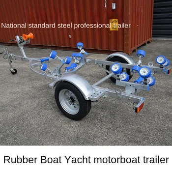 Jachtos priekabos guminis plaustas Pripučiama valtis Aliuminio lydinio masalas Priekaba pluoštu sustiprinta plastikinė motorinė priekaba