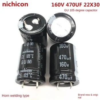 (1PCS)160V470UF 22X30 nichicon elektrolitinis kondensatorius 470UF 160V 22*30 GU 105 laipsniai.