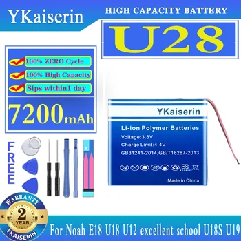 YKaiserin baterija 7200mAh Nojui E18 U18 U12 puiki mokykla U19 U18S U28 nešiojamojo kompiuterio baterijos