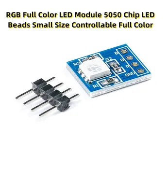 RGB visų spalvų LED modulis 5050 lustinis LED karoliukai Mažas dydis valdomas visos spalvos