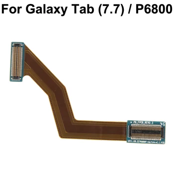 Aukštos kokybės LCD Flex kabelio dalių keitimas SAMSUNG Galaxy Tab (7.7) / P6800