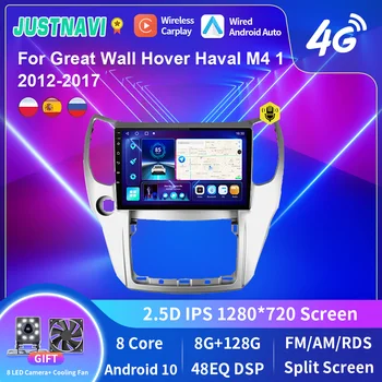 JUSTNAVI Smart Car Radio Multimedijos grotuvas Great Wall Hover M4 1 2012-2017 Carplay Head Unit Video Navi GPS Android 10 IPS