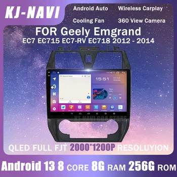 DSP IPS Android 13 4G NET automobilinis radijas Multimedijos vaizdo grotuvas, skirtas Geely Emgrand EC7 EC715 EC7-RV EC718 2012 - 2014 Carplay 2Din