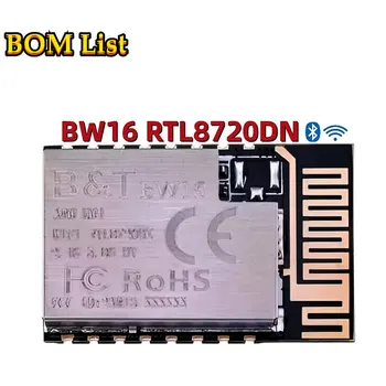 Original BW16 RTL8720DN palaiko BLE BT5.0 BW16 modulį 80m Ryšio atstumas Wi-Fi+Blueteeth SoC Nuotrauka 2