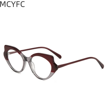 MCYFC drugelio stiliaus retro skaitymo akiniai, skirti senesniam dervos anti-mėlynos šviesos lęšiui, padaro jūsų regėjimą aiškų hiperopijos akiniai