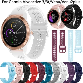 20mm silikoninis dirželis Garmin Vivoactive 3 3t Venu SQ 2 Venu2 Plus Sport išmaniųjų laikrodžių juosta GarminMove 245 Easyfit apyrankės diržas