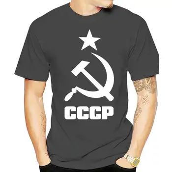 Vasaros marškinėliai Vyrai CCCP Rusijos TSRS Sovietų Sąjunga Vyras Trumpomis rankovėmis Maskva Rusija Vyriški laisvalaikio marškinėliai Medvilniniai marškinėliai