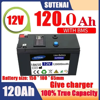 12V Baterija 120Ah 18650 ličio baterija Įkraunama baterija saulės energijai elektromobilio baterija+12.6v3A įkroviklis Nuotrauka 1